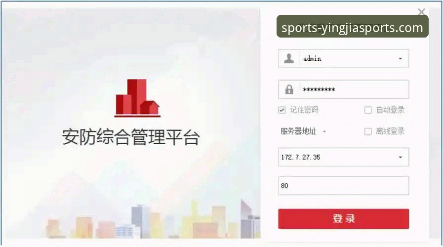 盈嘉体育官网地址访问与平台使用完整指南