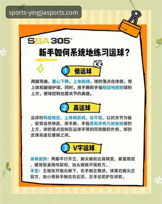 资深用户实战分享：盈嘉体育新手指南安装教程，三步搞定所有操作