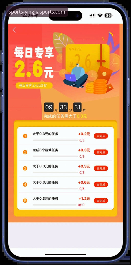盈嘉体育平台新手入门实用指南：从注册到畅玩的完整教程